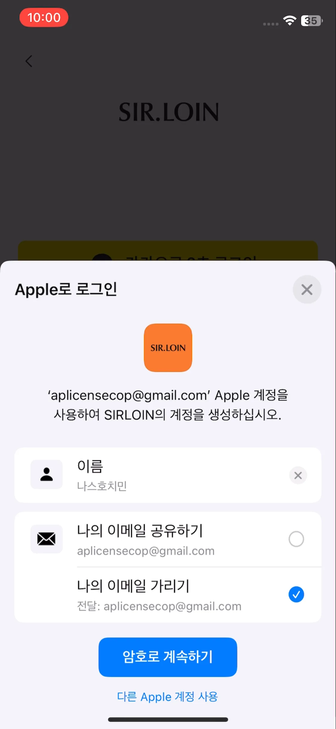 Test Image 5